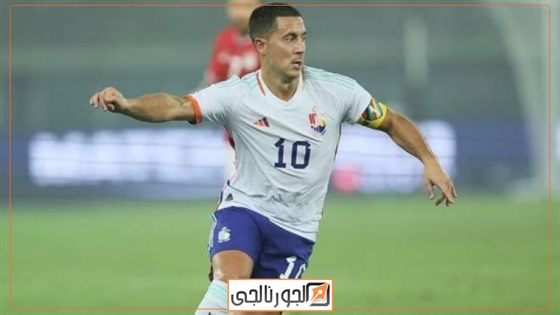 رياضة هازارد