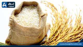 «متحدث التموين»: لدينا اكتفاء ذاتي من الأرز