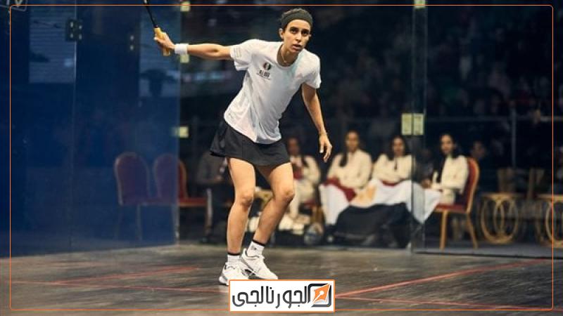 رياضة  نور الطيب لاعبة منتخب مصر للإسكواش