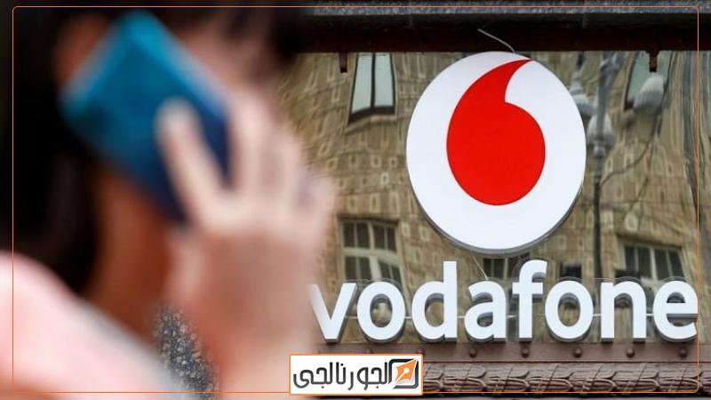 اقتصاد فودافون