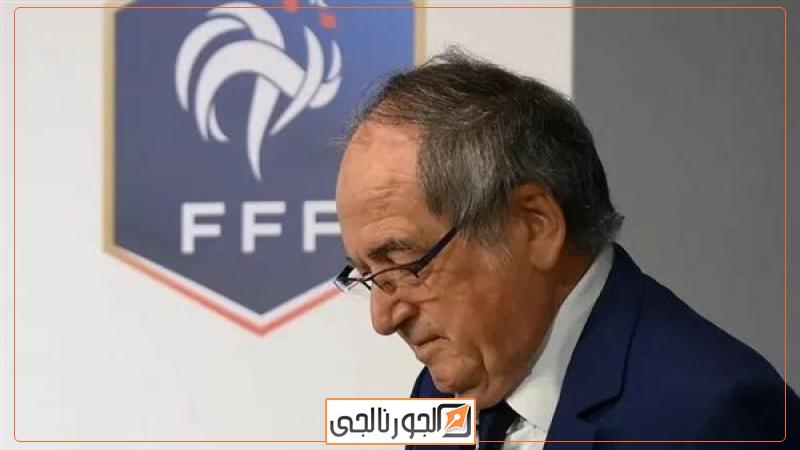 نويل لو جريت رئيس الاتحاد الفرنسي، فيتو