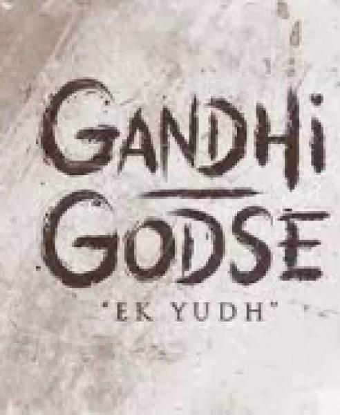 فيلم Gandhi Godse Ek Yudh يطلب الحماية بعد تهديده..تفاصيل