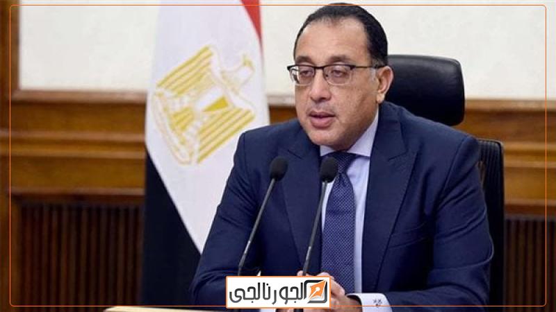 سياسة الدكتور مصطفى مدبولي رئيس الوزراء