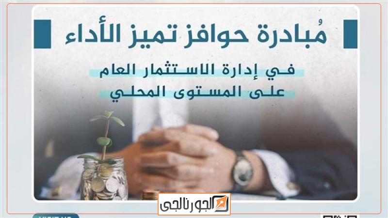 محافظات محافظة المنيا
