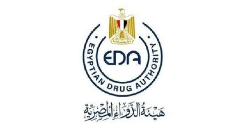 هيئة الدواء تصدر الدليل الإرشادى للاستخدام الآمن للأنسولين