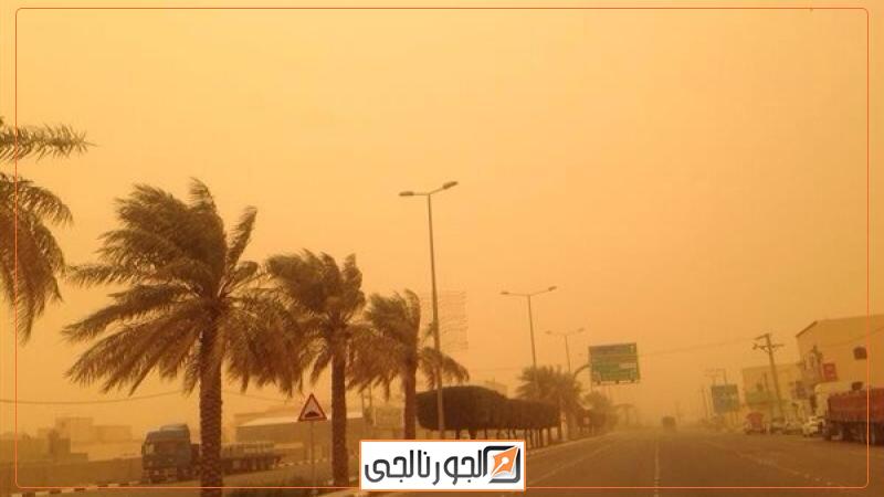 كايرو لايت حالة الطقس -أرشيفية