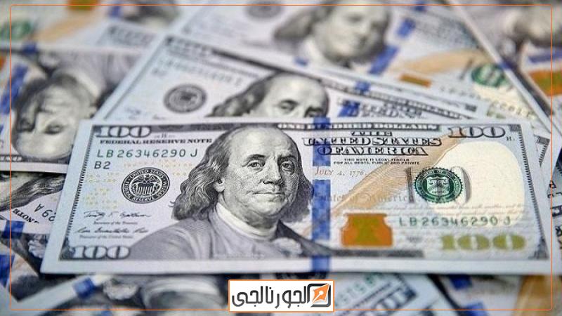 سعر الدولار اليوم