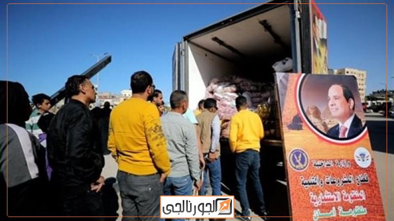 حوادث مبادرة كلنا واحد