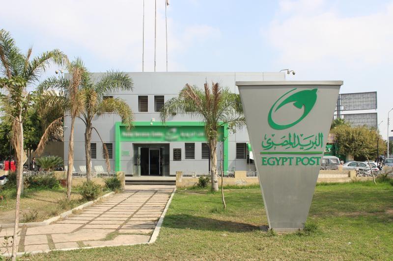 البريد المصري يعلن تأثر بعض الخدمات يومي ”الجمعة والسبت” لإجراء تحديثات للأنظمة التشغيلية