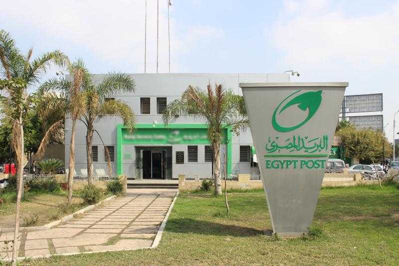 البريد المصري يعلن تأثر بعض الخدمات يومي ”الجمعة والسبت” لإجراء تحديثات للأنظمة التشغيلية