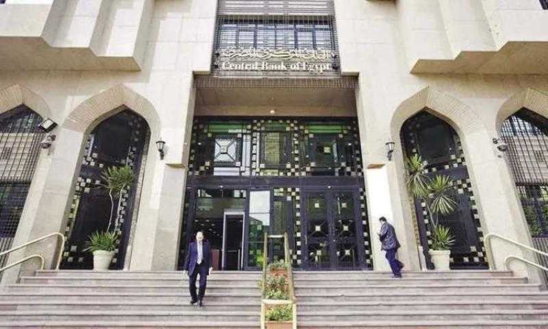 ”إتش سي” تتوقع رفع البنك المركزي لسعر الفائدة 2% الخميس المقبل