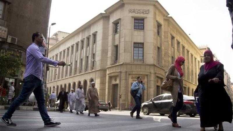 البنك المركزي: تنفيذ 20 مليون معاملة عبر أنستا باي بـ 113 مليار جنيه