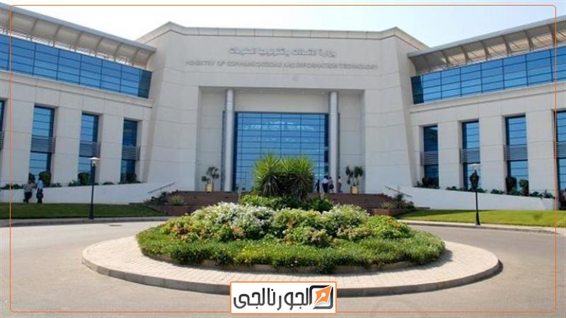 ‏جامعة مصر للمعلوماتية 
