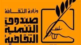 ابتهالات وورش تشكيلية.. فعاليات متنوعة في ثالث أيام احتفالات التنمية الثقافية برمضان