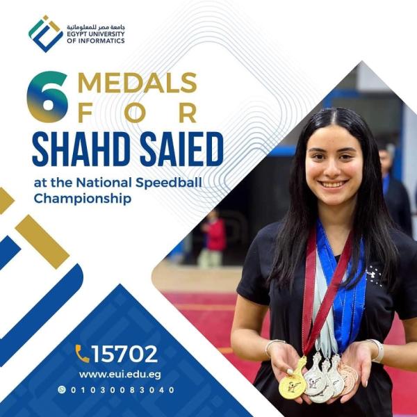 طالبة بجامعة مصر للمعلوماتية تحصد ”ذهبية” بطولة كرة السرعة و 5 ميداليات أخرى متنوعة