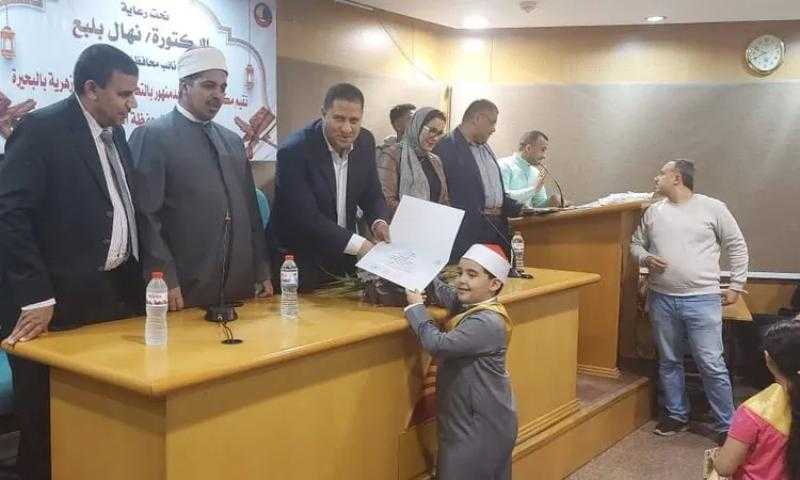 تكريم 20 حفاظا للقرآن الكريم بمكتبة مصر العامة في دمنهور