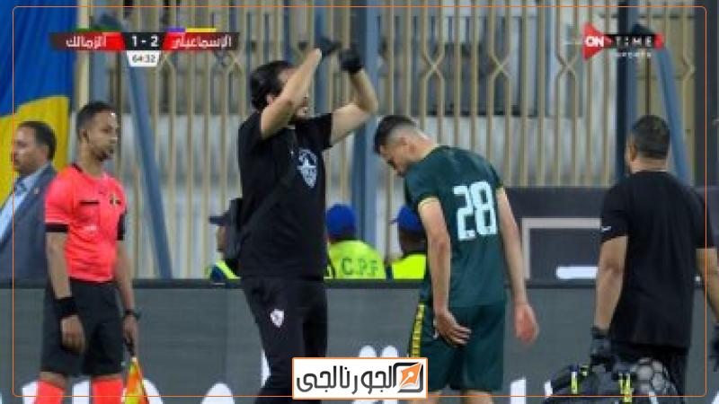 الونش