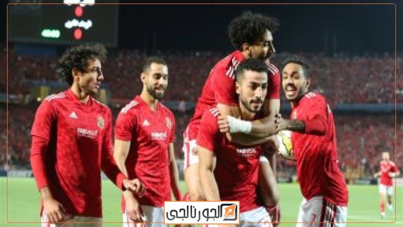 الاهلي