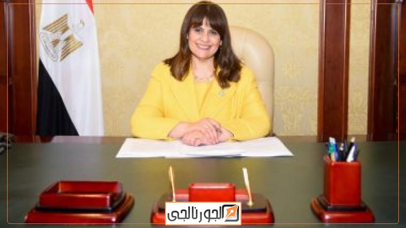 السفيرة سها جندي وزيرة الدولة للهجرة