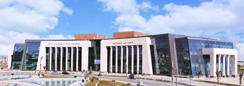 جامعة مصر للمعلوماتية تفتح باب التقدم لطلاب الشهادات المعادلة.. وتنظم open day السبت المقبل