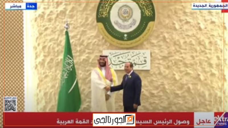 الرئيس السيسي وولي العهد السعودي