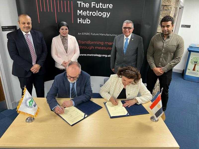 توقيع مذكرة تفاهم بين جامعة مصر للعلوم والتكنولوجيا وجامعة هيدرسفيلد بإنجلترا