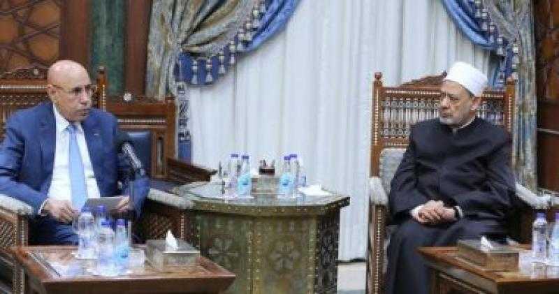 شيخ الأزهر للرئيس الموريتانى: لولا ثروات أفريقيا لما كان هناك نهضة غربية