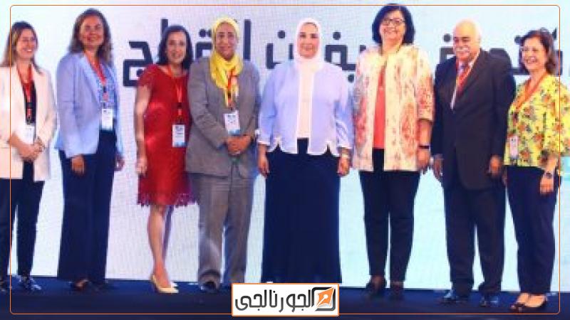احتفالية الجمعية المصرية لتقدم الأشخاص ذوى الإعاقة والتوحد