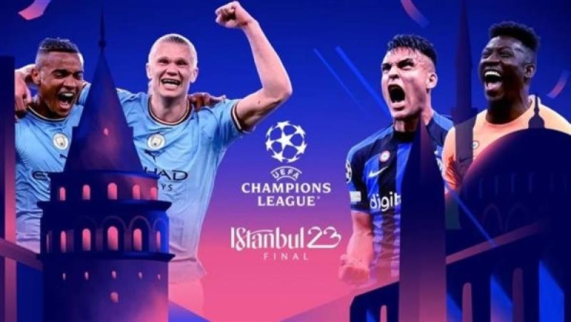 التشكيل المتوقع لمباراة مانشستر سيتي وإنتر ميلان في نهائي دوري أبطال أوروبا 2023