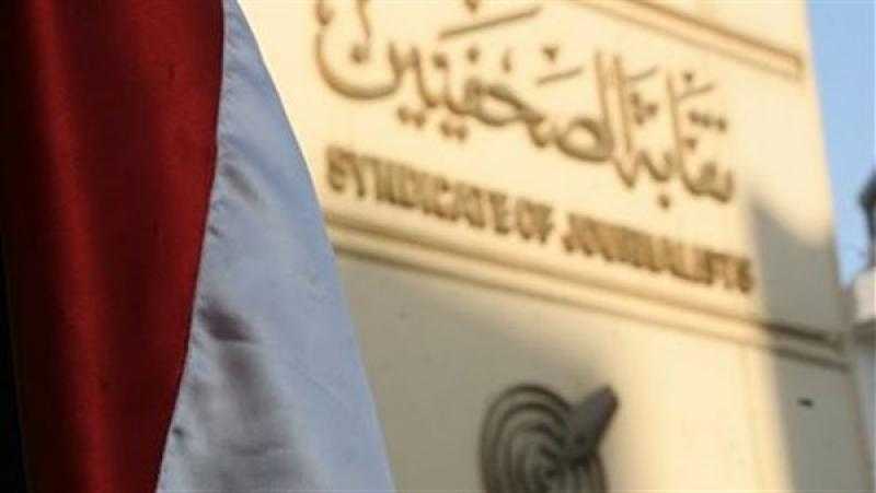 السبت.. ”الصحفيين” تُنظم مائدة مستديرة حول قانون حرية تداول المعلومات