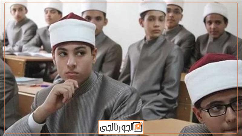 طلاب الأزهر