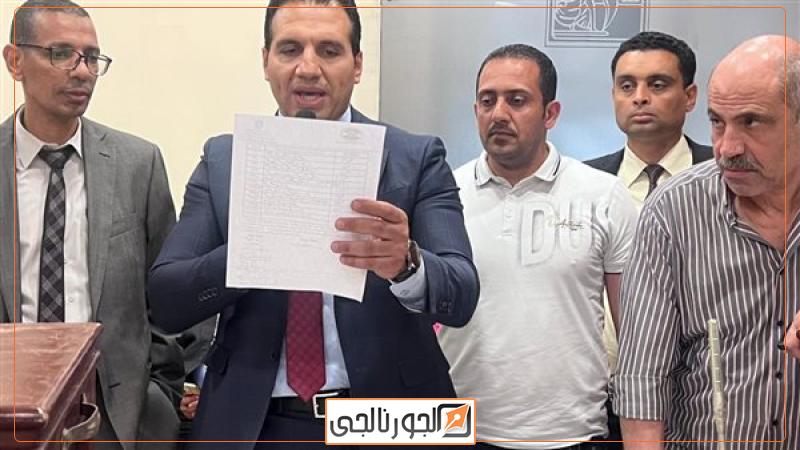 إعلان نتيجة انتخابات الغرفة التجارية بالإسكندرية
