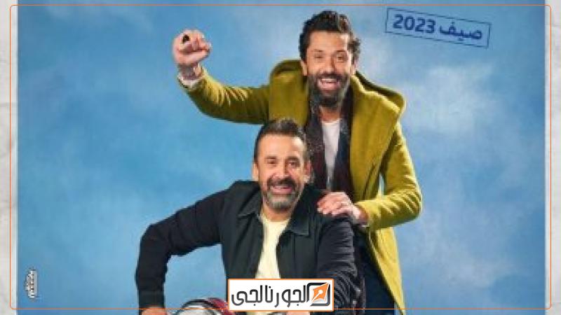 بيت الروبى
