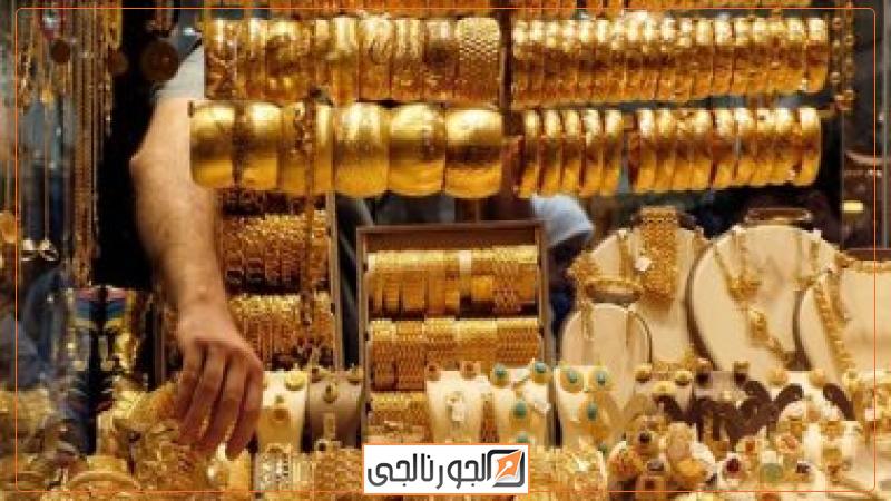 ذهب - أرشيفية