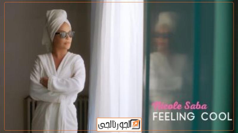 نيكول سابا