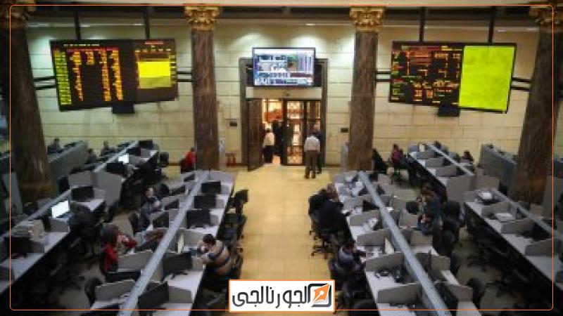 البورصة المصرية - صورة أرشيفية