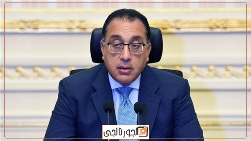 الدكتور مصطفى مدبولي