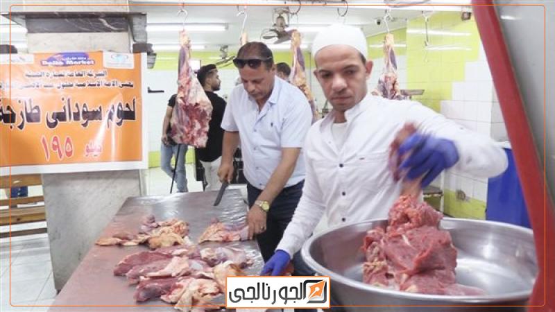 الجورنالجي