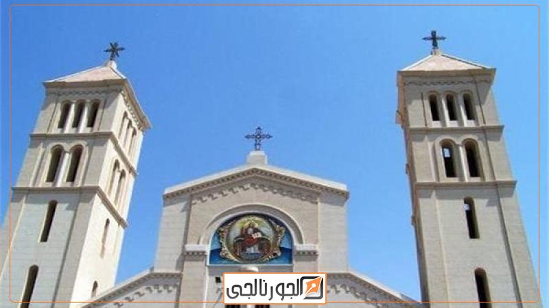 الكنيسة