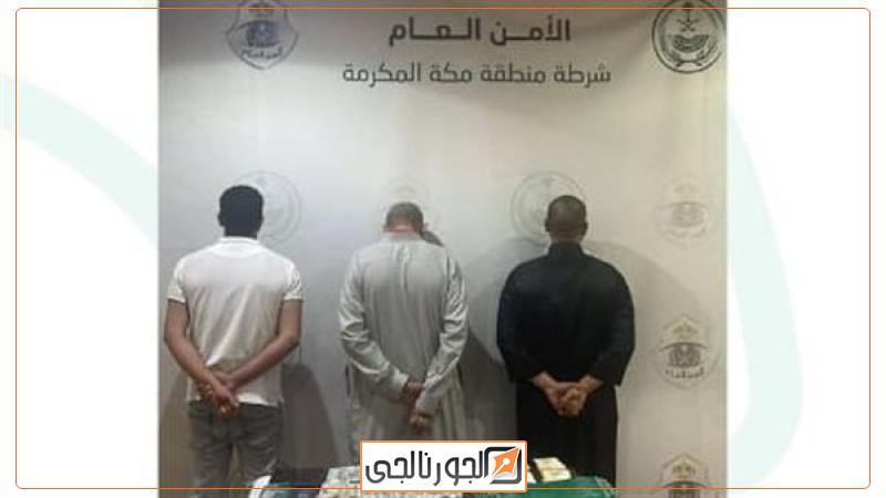 سياسة  المتهمون