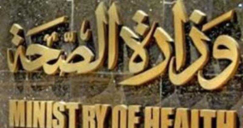 تسجيل بيانات 56 ألفا و127 مواطنا في استبيان مبادرة الكشف المبكر وعلاج أورام السرطان