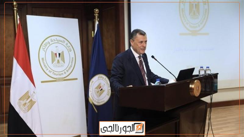 وزير السياحة