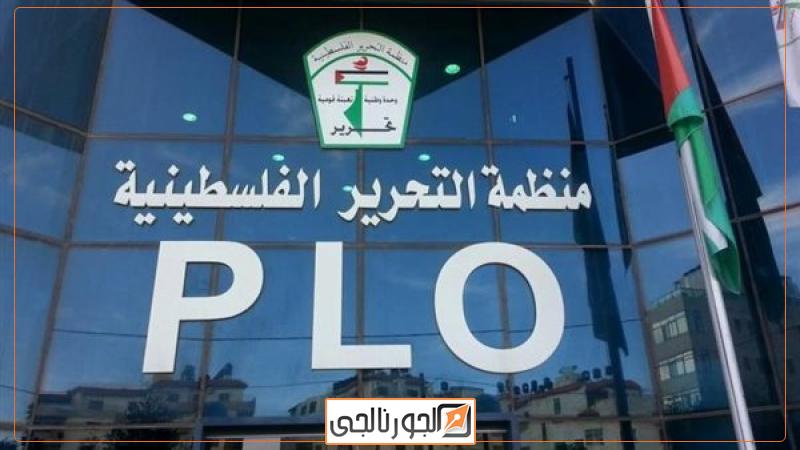 الجورنالجي