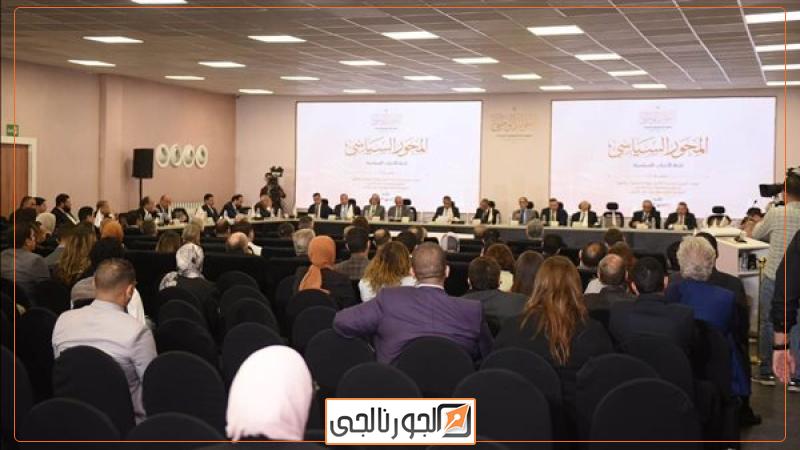 الجورنالجي