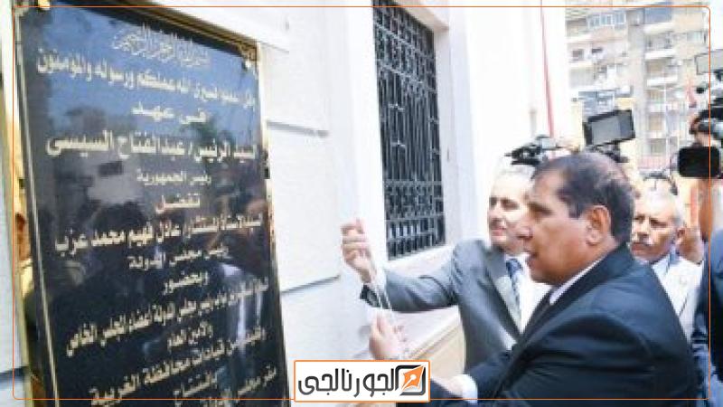 المستشار عادل فهيم خلال الافتتاح