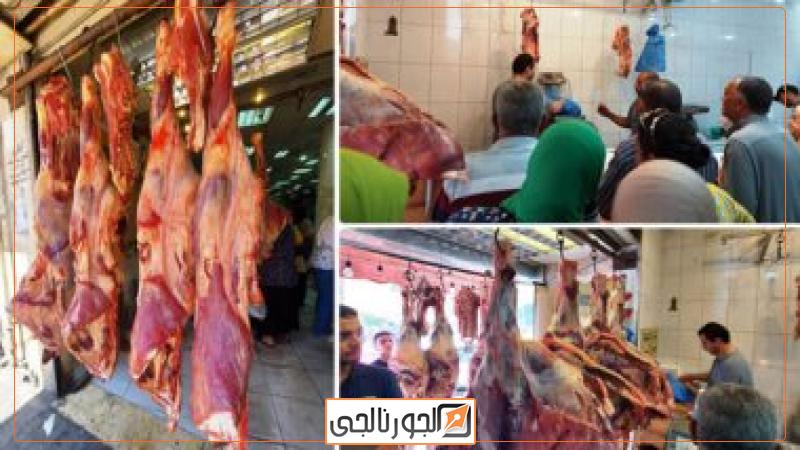 اللحوم