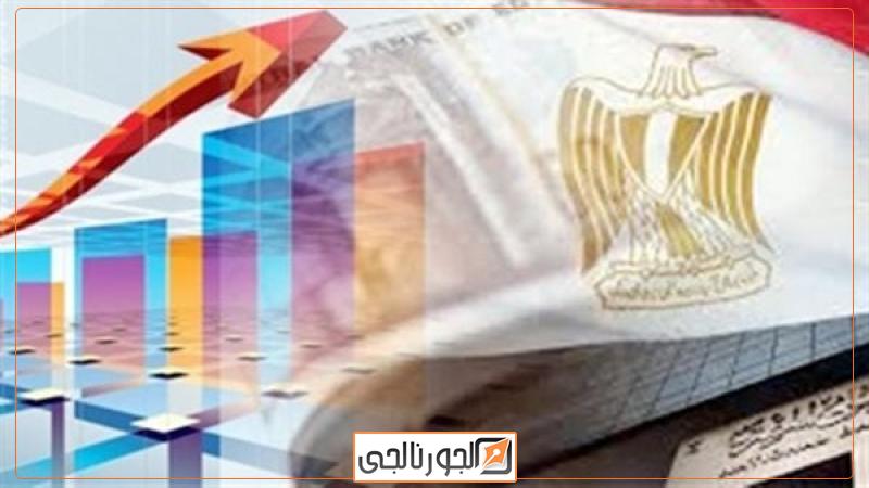 الاقتصاد المصري