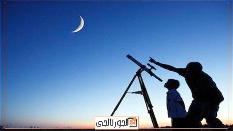 دين وفتوى  رؤية هلال ذو الحجة