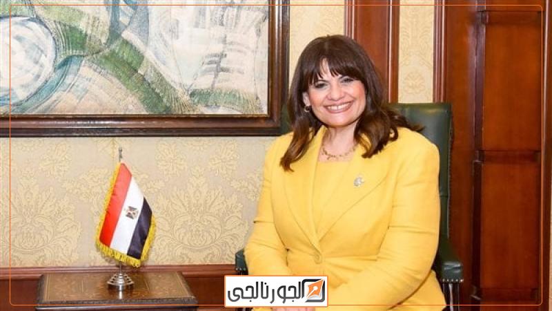 السفيرة سها جندي