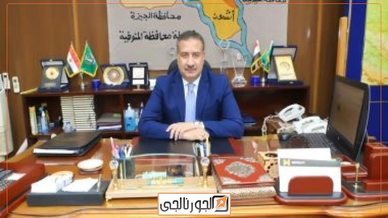 اللواء إبراهيم أبو ليمون محافظ المنوفية
